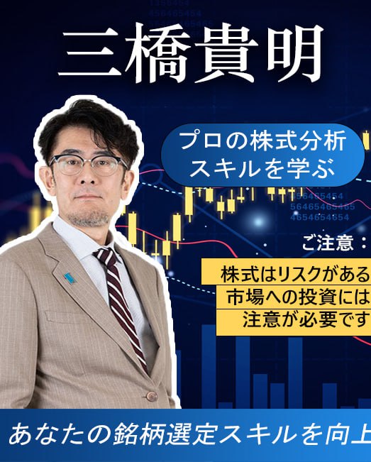 Educational illustration